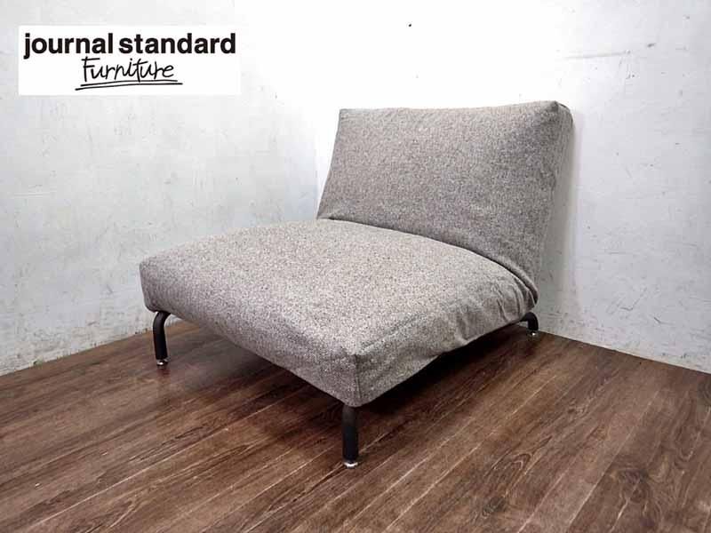 journal standard Furniture / ジャーナルスタンダードファニチャー