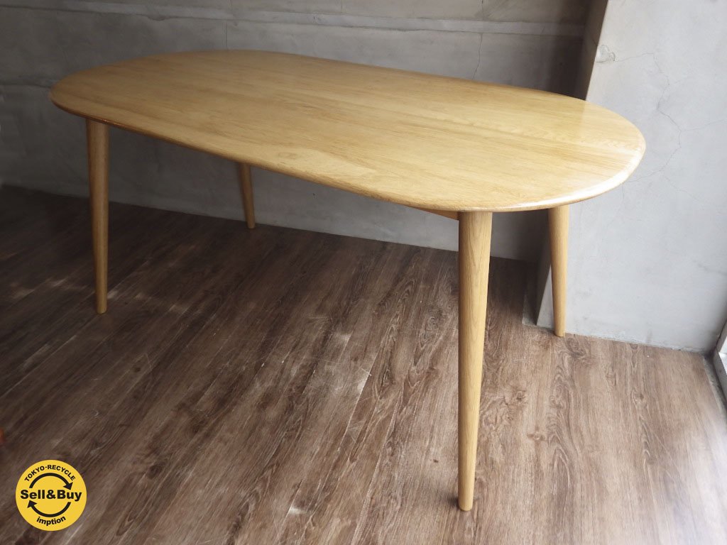 日本フクラ株式会社 天然木 楕円形ダイニングテーブル