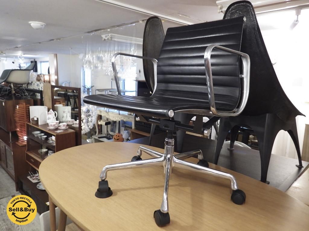 HermanMiller / ハーマンミラー 『 イームズ アルミナムグループ