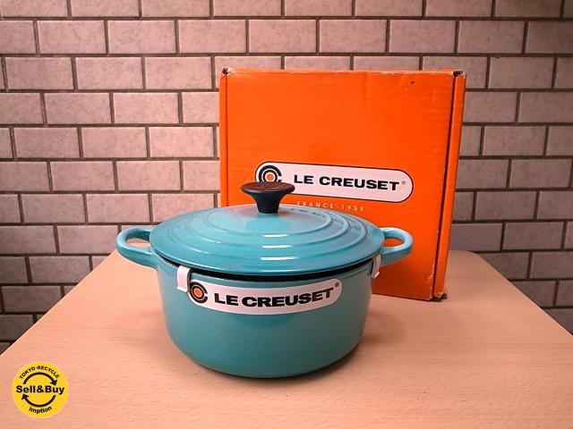 【美品】LE CREUSET ココット ロンド カリビアンブルー 18cm