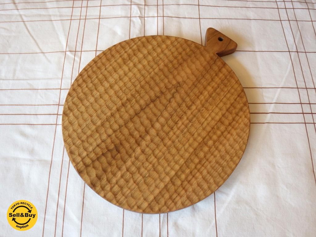 小澤憲一 くるみの木のカッティングボード 丸型 彫り有 未使用品