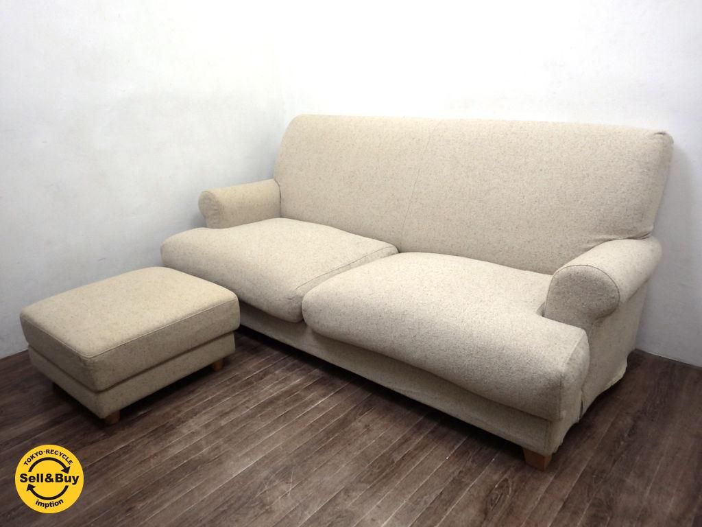 momo natural TODD LUXE 3pソファ モモナチュラルTODD LUXE 3Pソファー