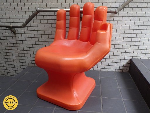 70's ～ 80's ビンテージ 『ハンドチェア』大きな手がモチーフの椅子 □