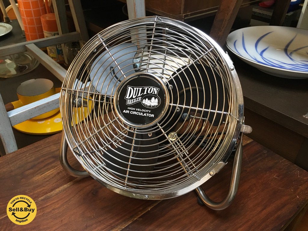 DULTON ダルトン☘サーキュレーター扇風機　インテリア　アンティーク　レトロ