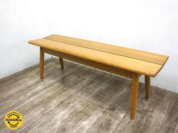 Brunch 取扱 ブランチ ナガノインテリア タモ無垢材 ベンチチェア 幅125cm
