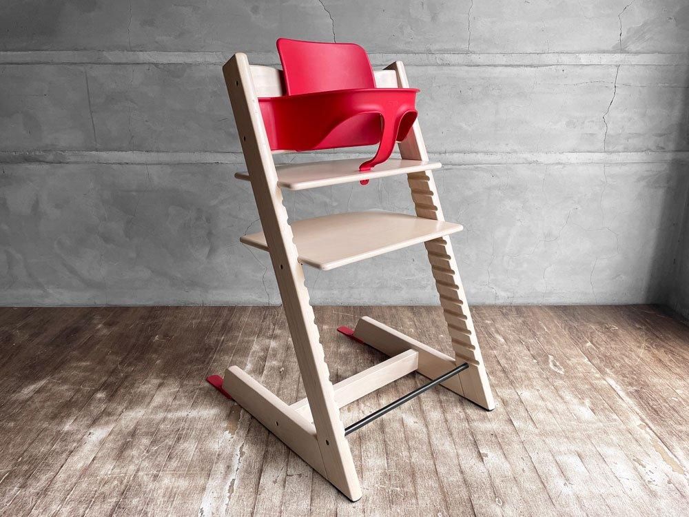 ストッケ STOKKE トリップトラップ TRIPP TRAPP ベビーチェア キッズ