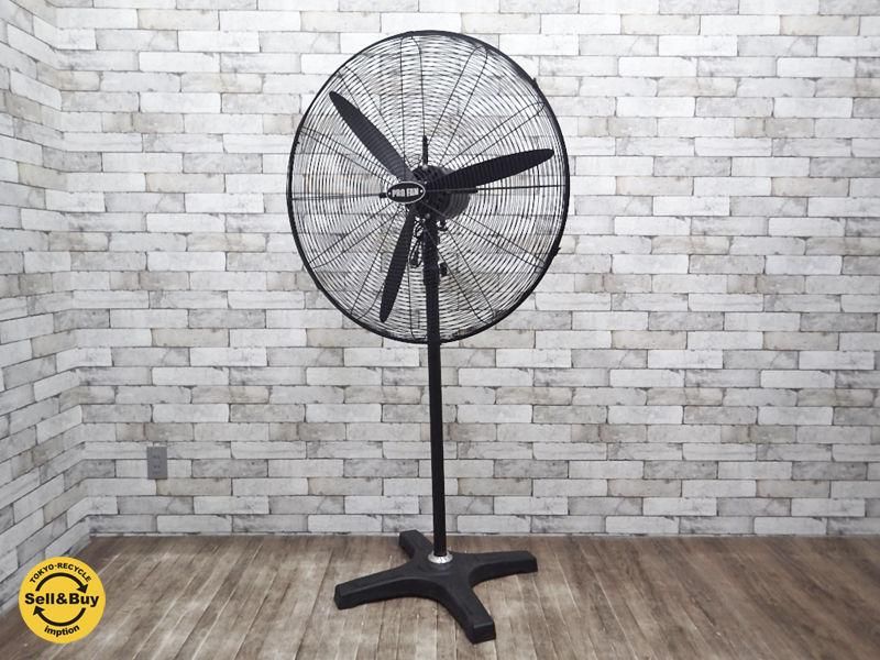 PRO FAN 大型工場扇 大型ファン 扇風機 業務用 ブラック ○