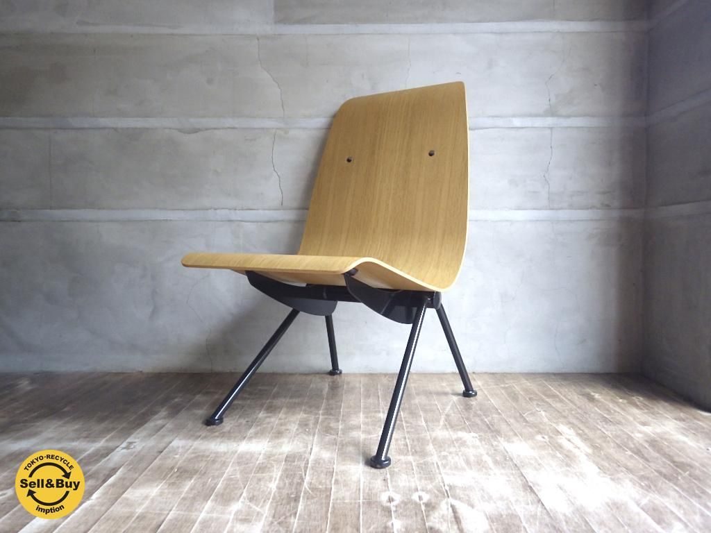 ヴィトラ VITRA アントニーチェア Antony Chair デザイナー：ジャン