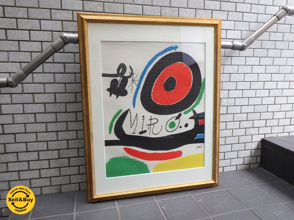 ジョアン・ミロ Joan Miro リトグラフ 版画 額装 抽象画 ７３×９４ｃｍ 