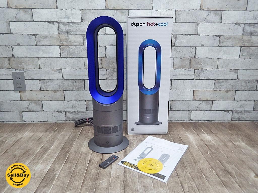 ダイソン Dyson ホットアンドクール Hot + Cool ファンヒーター AM09