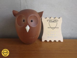 ロイヤルペット ROYALPET  / 木製玩具 フクロウ HORN OWL ♪