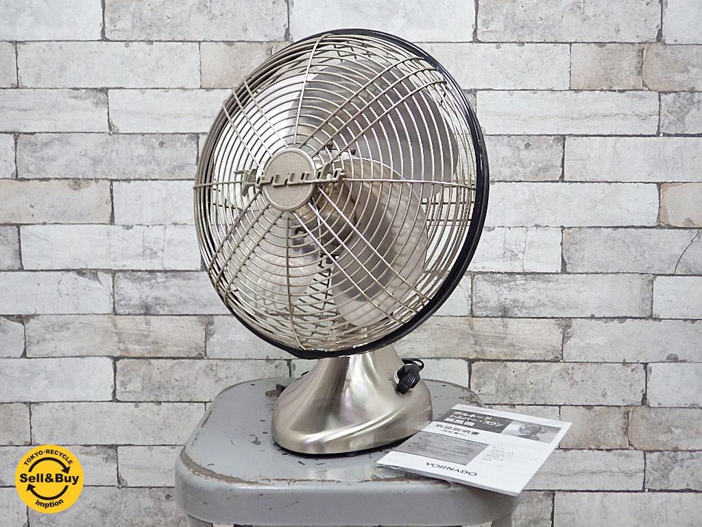 ボルネード Vornado シルバースワン 扇風機 ファン アンティーク調