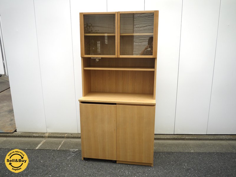無印良品 Muji タモ材 ナチュラル 木製カップボード ワゴン付き キッチンボード 食器棚