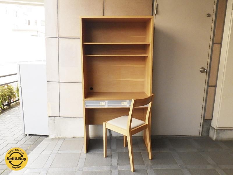 無印良品 Muji スタッキングキャビネット デスクユニット オーク材 オーク材 チェア ケース 引出式 薄型 縦 3ヶ 5点セット販売