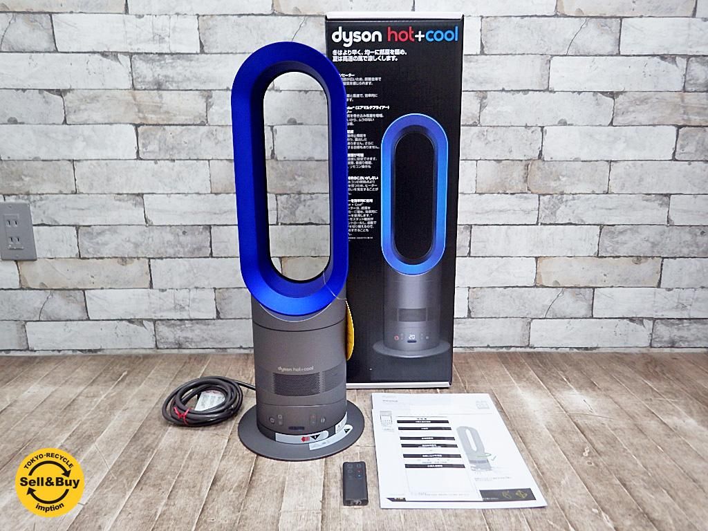 ダイソン Dyson ホット&クール Hot + Cool ファンヒーター AM05 未使用