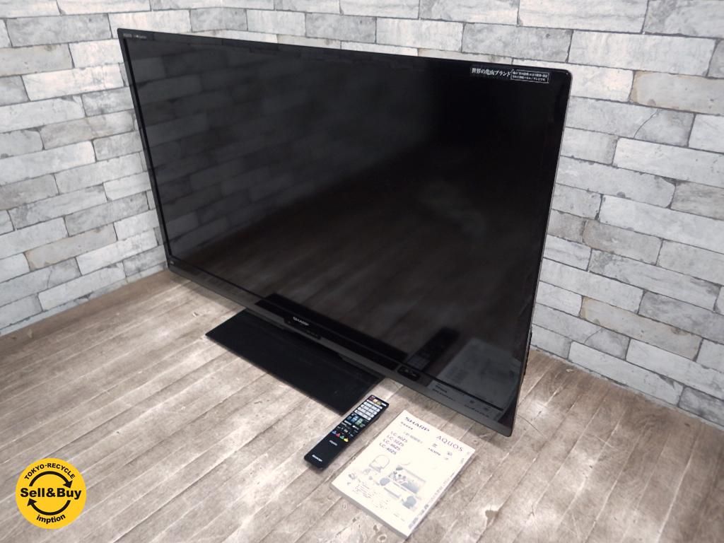 アクオス 52V型ワイド LC-52Z5 壁寄せスタンドAN-52WS2 - テレビ