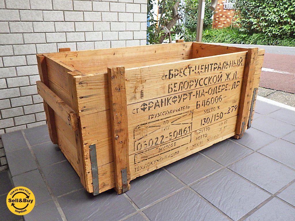 インダストリアルスタイル ビンテージ ウッドボックス 木箱 