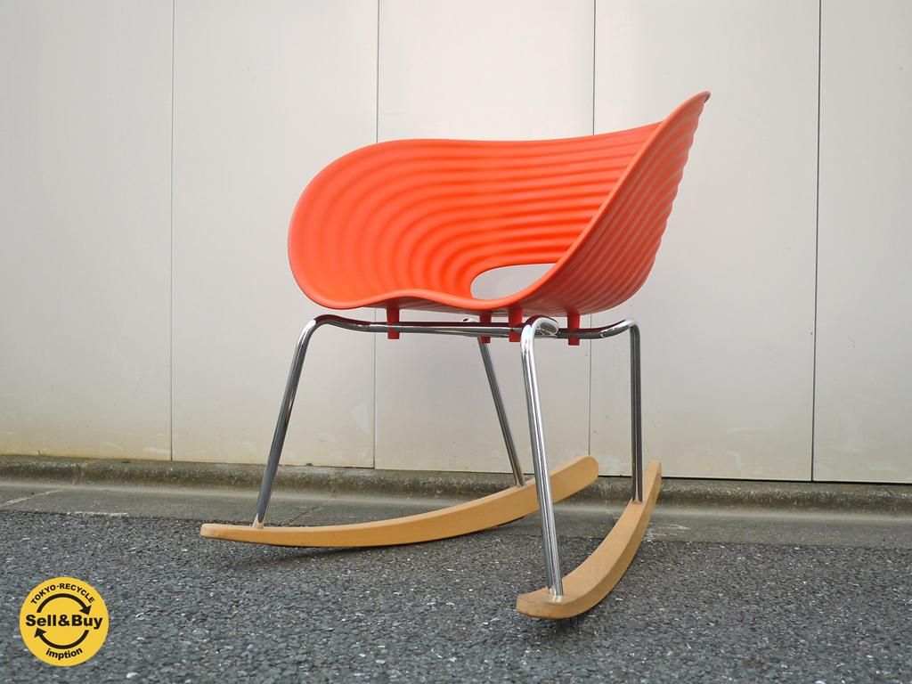 Vitra ヴィトラ Tom Rock トムロック ロッキングチェア ロン アラッド