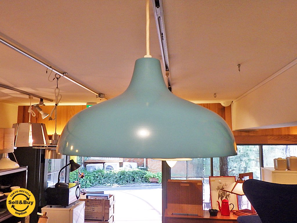 IDEE クルランプ ペンダントライト KULU LAMP ブルー 664 