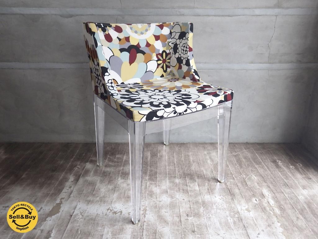 カルテル kartell マドモアゼル mademoiselle made 4893 ダイニング