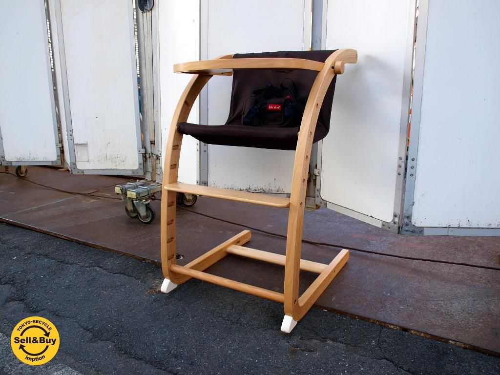 ファルスカ farska スクロールチェアプラス SCROLL CHAIR PLUS ベビー