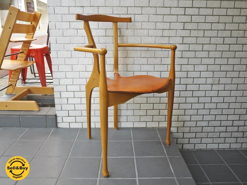 Carlos Jane ガウリーノチェア Gaulino Chair オスカー・トゥスケ