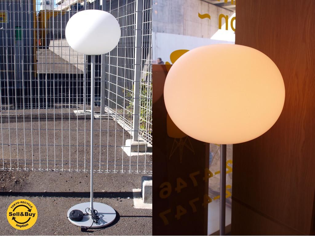 フロス FLOS グローボール GLO-BAL F1 フロアスタンド ジャスパー