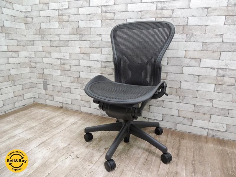 ハーマンミラー Hermanmiller クラシック アーロンチェアライト アームレス Bサイズ ポスチャーフィット クラシックカーボン グラファイトベース Tokyo Recycle Imption 東京 世田谷のリサイクルショップ デザイナーズ 北欧家具の販売 買取