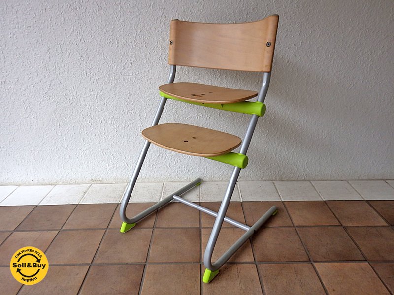 ブリオ BRIO ニューフレックスチェア New Flex Chair ベビーチェア