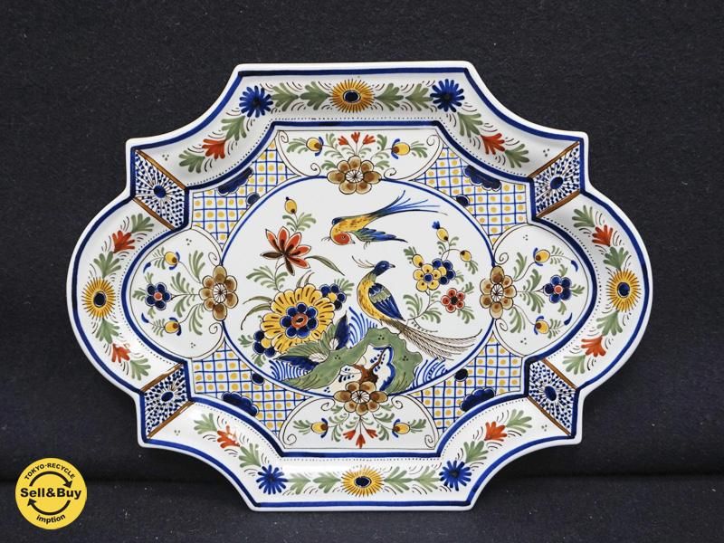 ロイヤルデルフト Royal Delft Koninklijke Porceleyne Fles ひし形 プレート 絵皿 Tokyo Recycle Imption 東京 世田谷のリサイクルショップ デザイナーズ 北欧家具の販売 買取