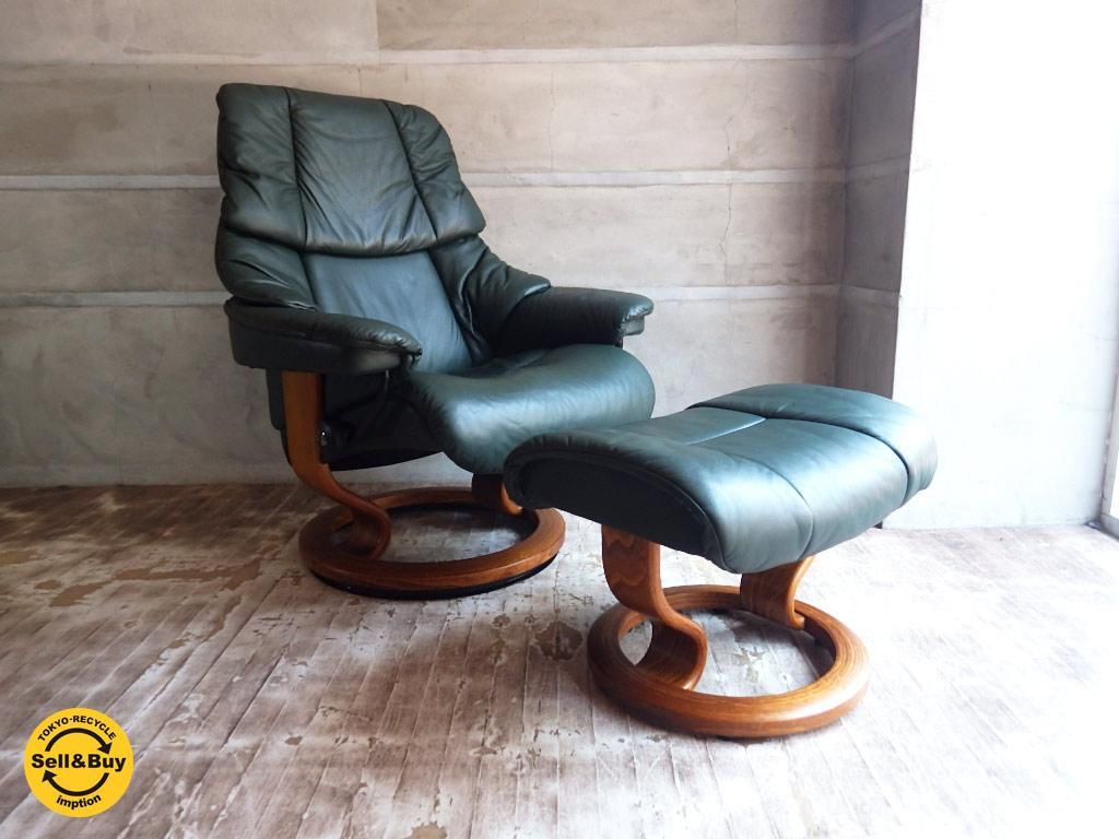 エコーネス EKORNES レノ RENO ストレスレスチェア