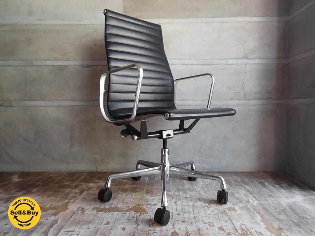 ハーマンミラー Herman Miller アルミナムグループ エグゼクティブ ...