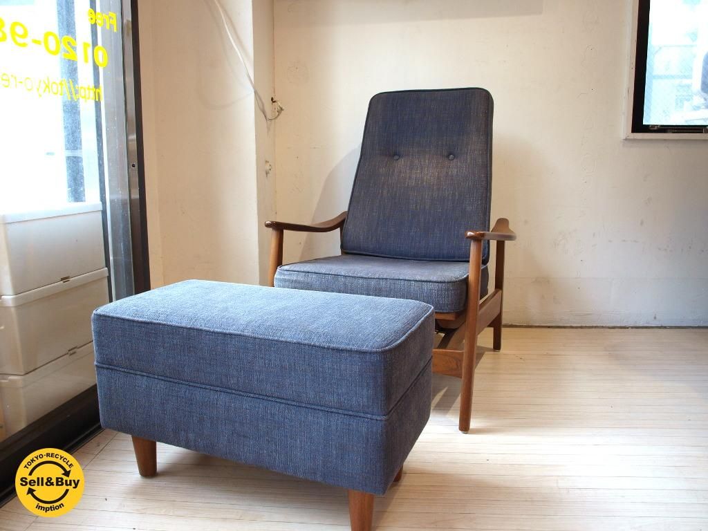 Us ビンテージ ハイバック ウッドフレーム リクライニングチェア オットマン付 ロッキングチェア フレームレストア済 Tokyo Recycle Imption 東京 世田谷のリサイクルショップ デザイナーズ 北欧家具の販売 買取