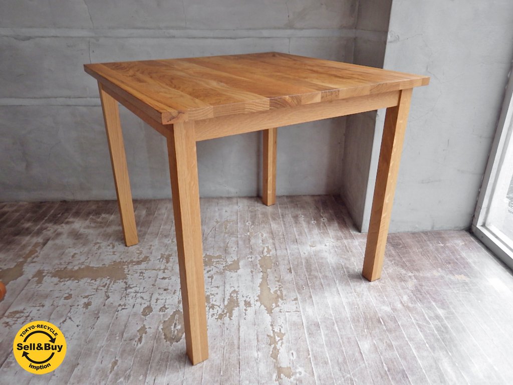 無印良品 MUJI オーク 無垢材 ダイニングテーブル 正方形 幅80cm