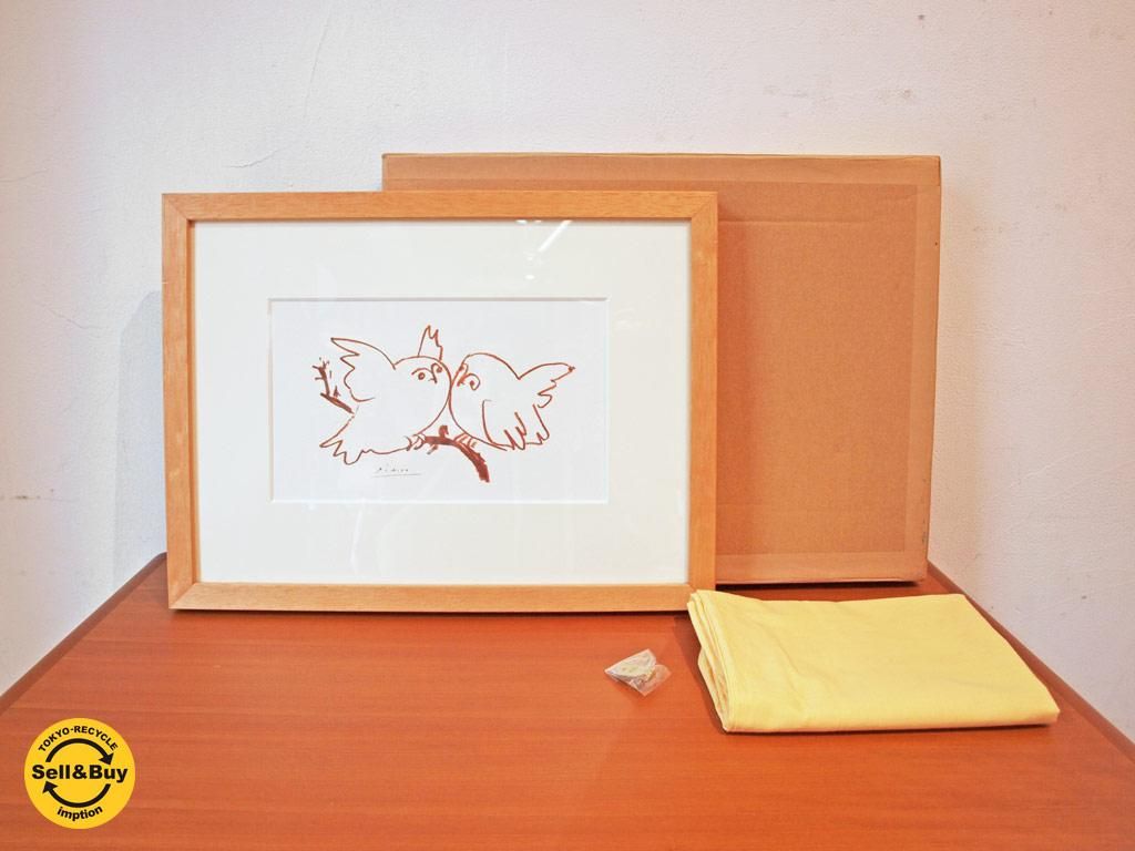 パブロ ピカソ Pablo Picasso ないしょ話 複製 版画 アート スペイン Tokyo Recycle Imption 東京 世田谷のリサイクルショップ デザイナーズ 北欧家具の販売 買取