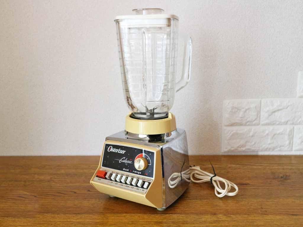 ANTIQUEオスターライザー ミキサー ビンテージ - vividrgblighting.com