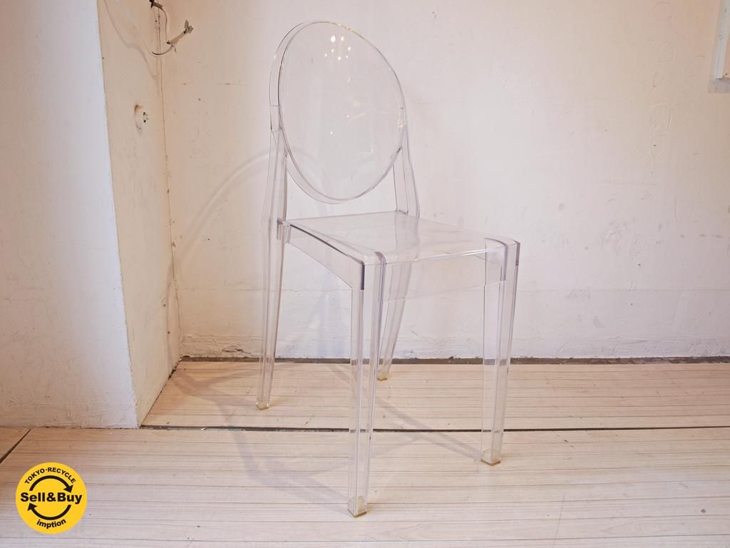 カルテル Kartell フィリップ・スタルクデザイン ヴィクトリア ...