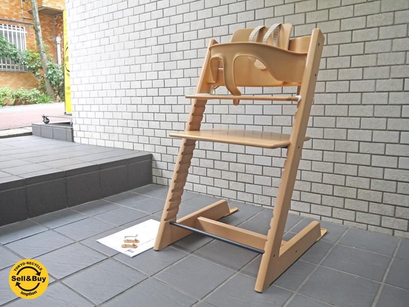 ストッケ STOKKE トリップトラップ TRIPP TRAPP ベビーチェア 新型