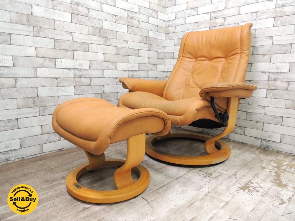 エコーネス EKORNES ストレスレスチェア ロイヤルシリーズ