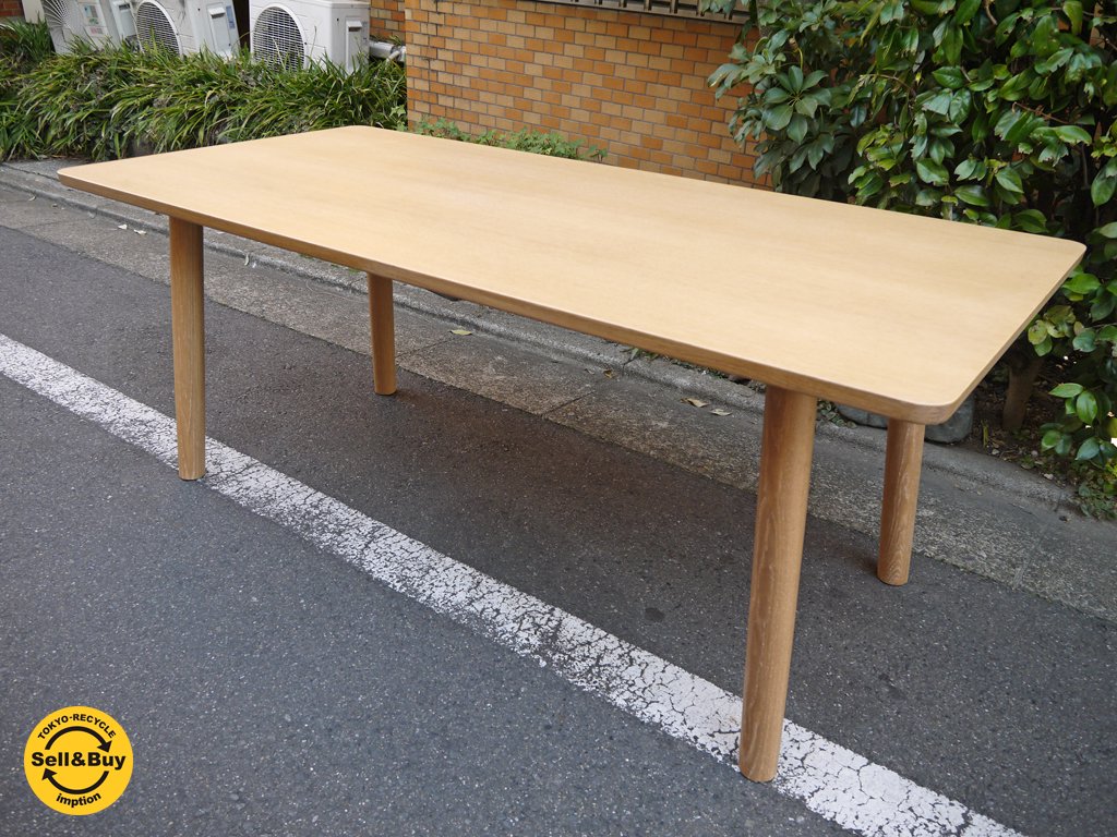 マルニ木工 ｍaruni ヒロシマ HIROSHIMA ダイニングテーブル180 オーク