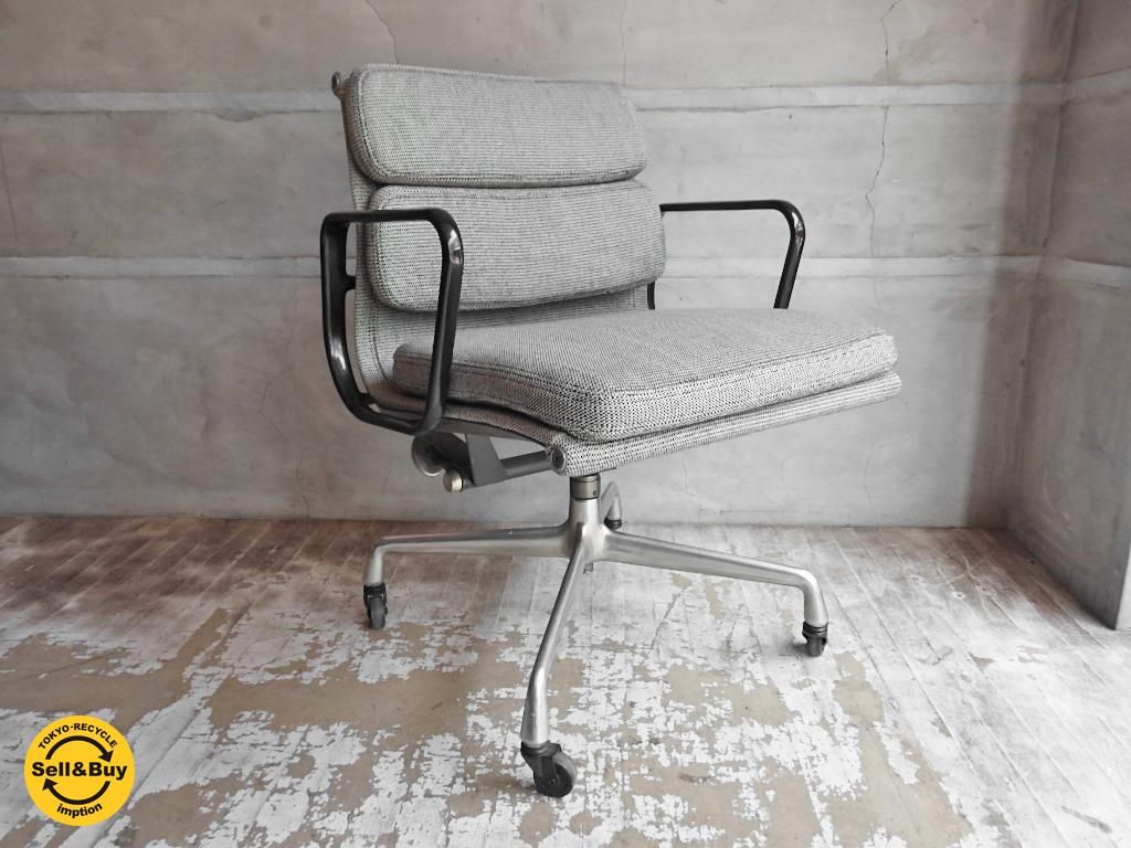 ハーマンミラー Hermanmiller イームズソフトパッドグループ