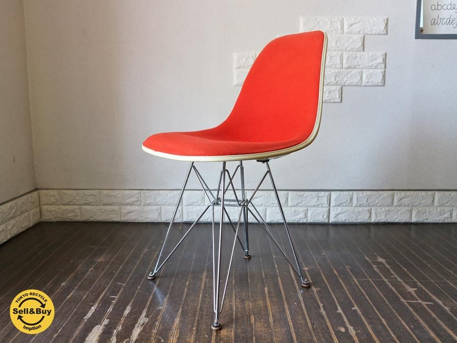 ハーマンミラー イームズ サイドシェルチェア FRP eames ファブリック