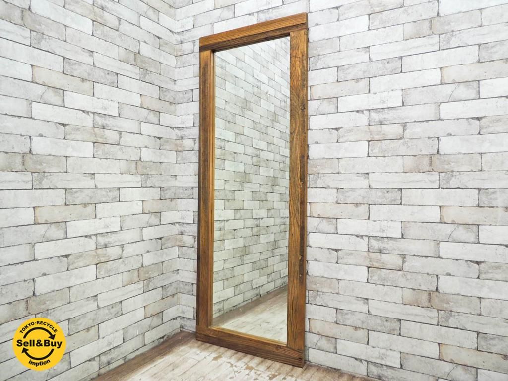 アクメ ACME アルミラー AL MIRROR スタンドミラー 姿見 古材