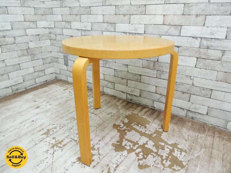 アルテック Artek 90C テーブル 90C TABLE バーチ材 天板60cm 高さ60cm