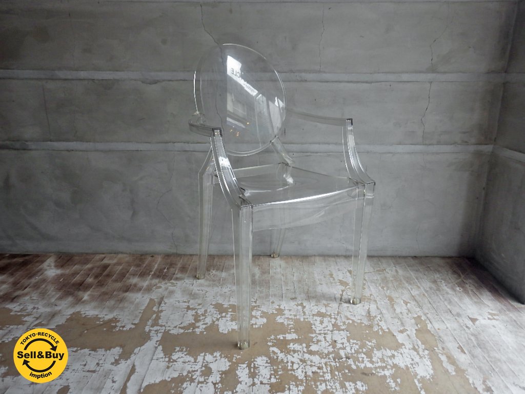 カルテル Kartell ルイゴースト LouisGhost スタッキング アームチェア