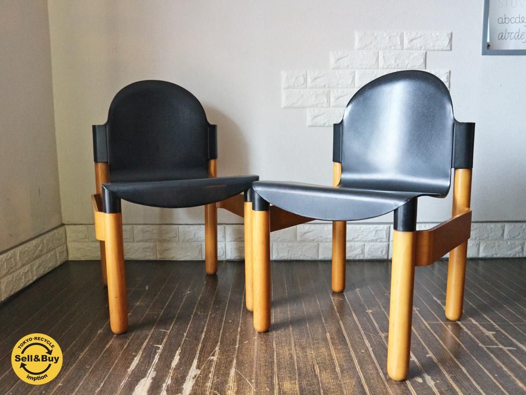 トーネット THONET フレックス サイドチェア FLEX Side Chair 2脚 