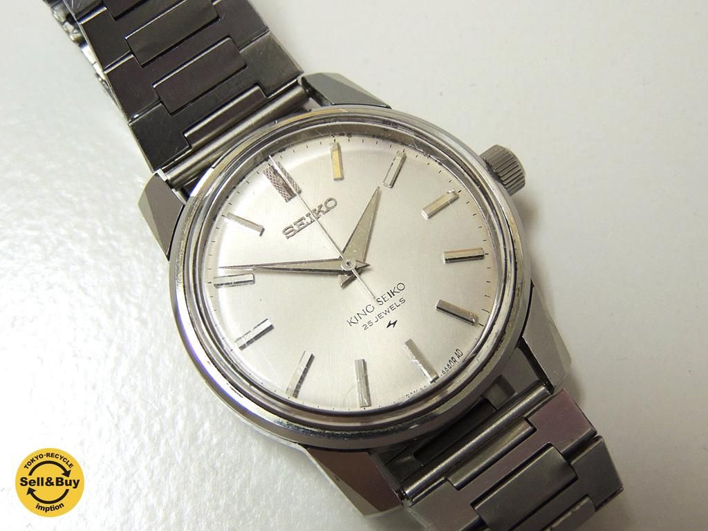 セイコー KING SEIKO キングセイコー セカンドモデル 44-9990 手巻き