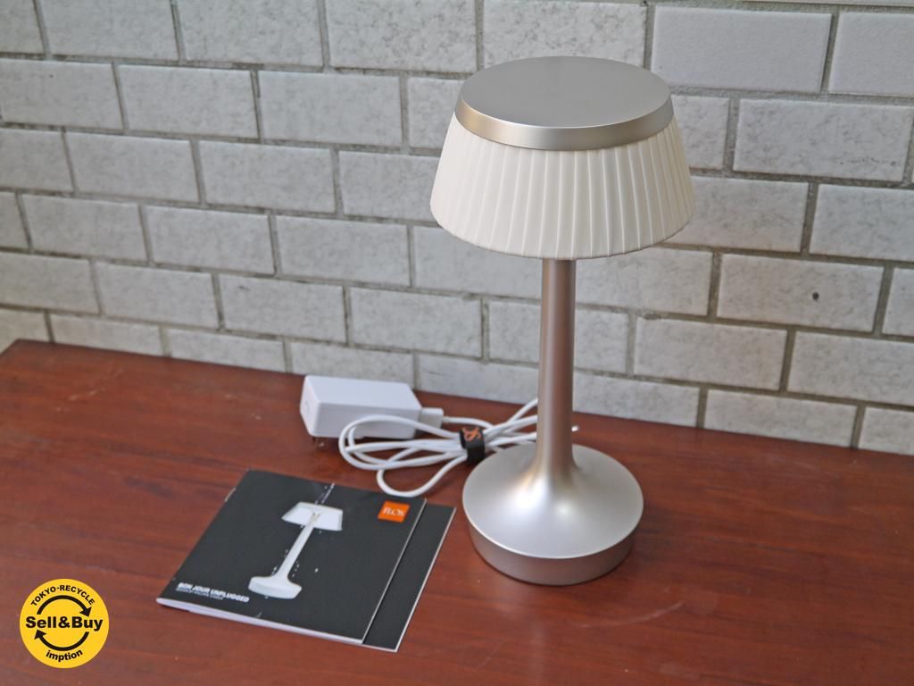 フロス FLOS ボンジュール アンプラグド BON JOUR UNPLUGGED フィリップ・スタルク テーブルランプ コードレス照明 ソフトシェード×マットクローム イタリア - TOKYO RECYCLE imption | 東京・世田谷のリサイクルショップ デザイナーズ・北欧家具の販売・買取