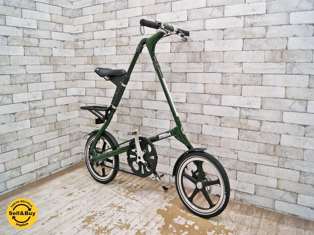 strida 16inch 折り畳み自転車