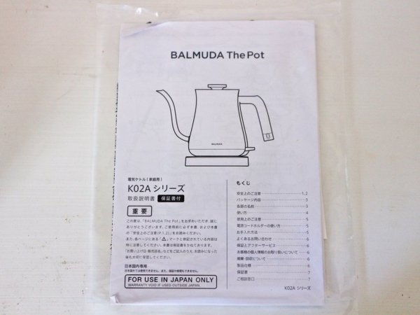 Хߥ塼 BALMUDA  ݥå The Pot ŵȥ 0.6L K02A-BK ֥å  ̤ Ȣ 